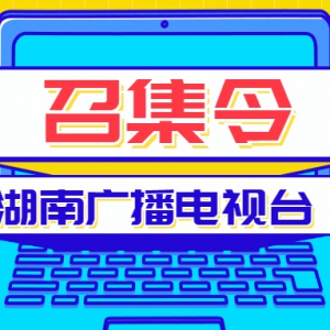 âʵϰ|Ǳ޴󣡺Ϲ㲥̨ԴHR¶