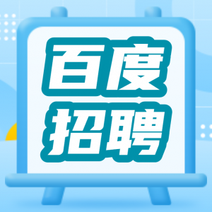 ȫս | ٶ2021ѵƻʽ
