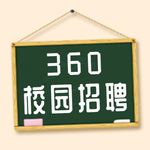 3602021У԰Ƹʽ
