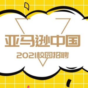 ѷй2021У԰Ƹʽ