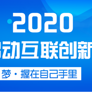2020ȫƶ´