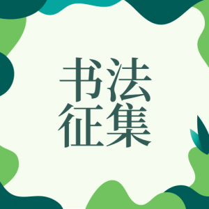 ΪĻīʡУӢϰϦӢ鷨