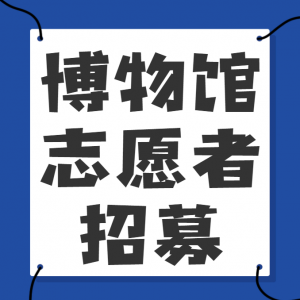 2020㶫˿֮·־Ըļ
