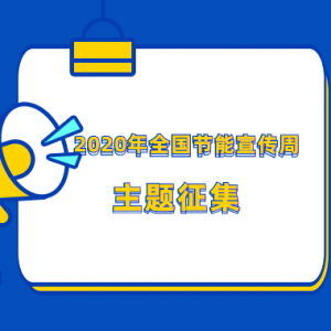 2020꣬ȫʱ估ȷ