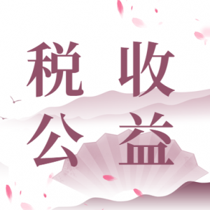 汭˰չƷѡ