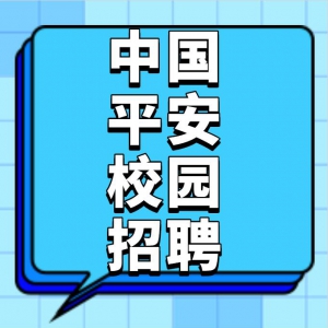 йƽ2021ȫУʽ