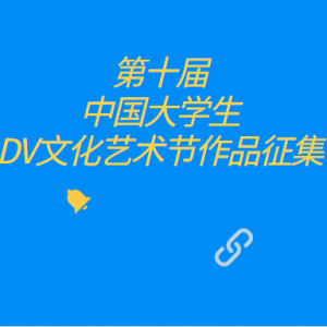 ʮйѧDVĻƷ