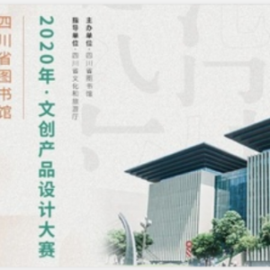 Ĵʡͼ2020Ĵƴ