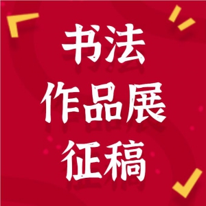 " ƶ дɽޱ "  ʡƶ鷨Ʒչ