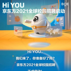 Hi YOU | 2021ȫУ԰Ƹ