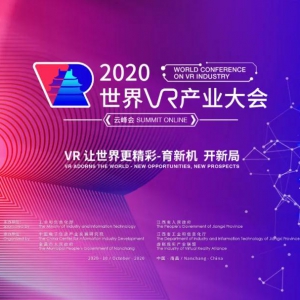 2020VRҵƷ