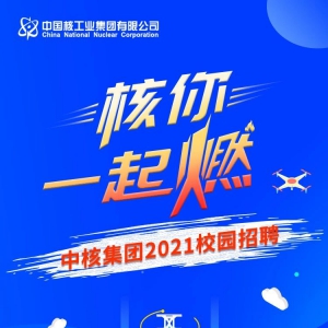 к˼2021У԰Ƹʽ