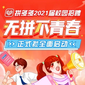 ƴ2021У