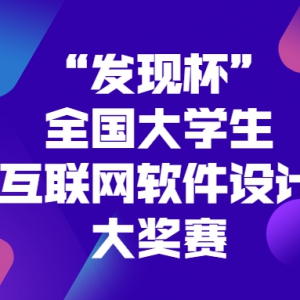 2020ȫѧ+´ߵڰ˽조ֱȫѧƴ