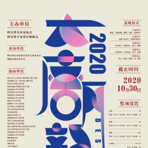 2020 "Ʒ"ƴ