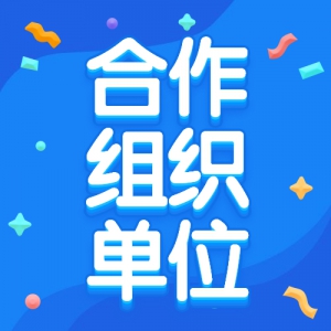 2020컪̱ȫѧѧ У֯λ