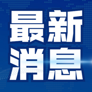12月四六级报名通知已发布！9月考生还能参加吗？