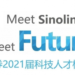 ֤ȯ2021Ƽ˲У԰Ƹʽ
