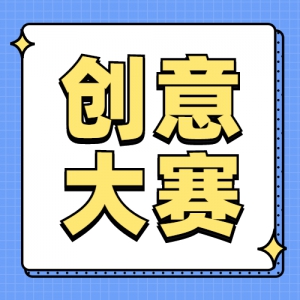 ý崴