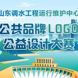 ɽʡˮ̹ƷLOGOƴ