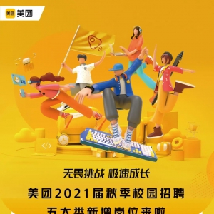 2021＾Уλᣡ