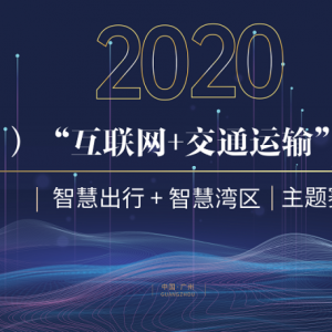 2020йСΧ+ͨ䡱´ҵ ֮ǻ۳+ǻ