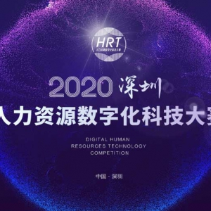 2020ԴƼ