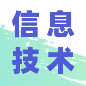 2020ꡰ캽ʡѧϢӦ