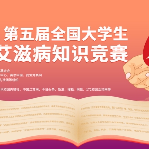 +֤+־Ըʱȡ2020ȫѧԤ̲֪ʶļУа쵥λ
