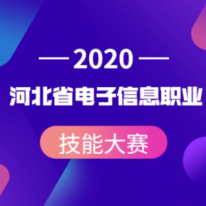 2020ӱʡϢְҵܴ