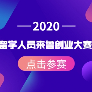 2020ѧԱ³ҵ