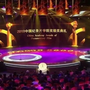 2020ʮ조Ӱꡪй¼ƬѧԺƬʽ