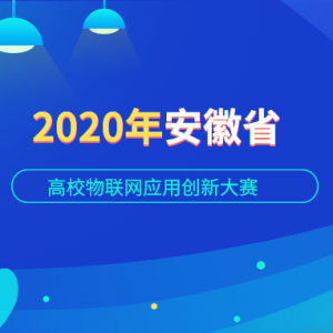 2020갲ʡУӦô´