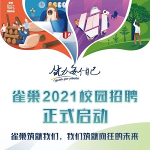 ȸ2021У԰Ƹ