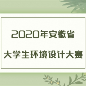2020갲ʡѧƴ