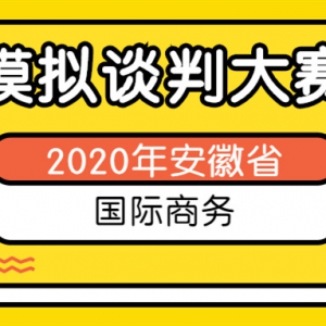 2020갲ʡѧģ̸д