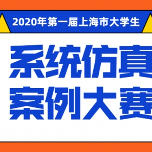2020һϺдѧϵͳ潨ģ