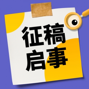 2020조Զȫ鷨չ