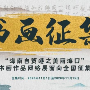 2020ó֮ڡ黭Ʒչ