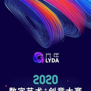 ꡱ2020 +