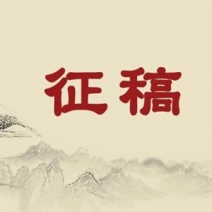 ²ˡ׽콭а滭Ʒչ֪ͨ