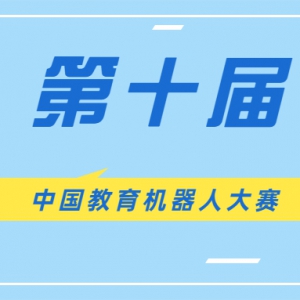 2020ʮй˴