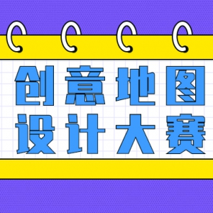 2020㶫ʡѧͼƴ
