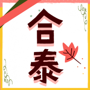 ̩ʮѧƬӦƾ