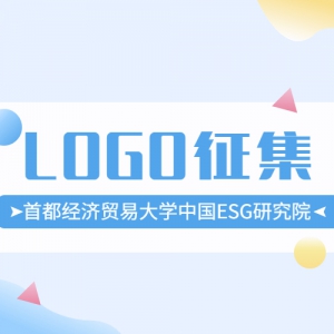 ׶ó״ѧйESGоԺLOGO