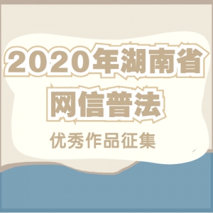 2020ʡշƷ