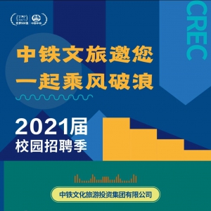 Ͷʼ2021У԰Ƹȫ