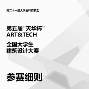 조컪ART&TECHȫѧƴ
