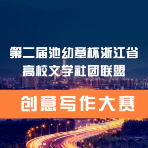 ڶ±㽭ʡУѧ˴д