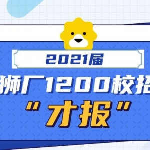 20211200УСűʳ¯